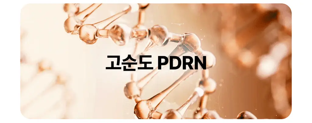 [청담샵템] 센텔리안24 마데카랩 히알 워터풀/PDRN 글로우 겔 마스크팩 1매 상세페이지 49